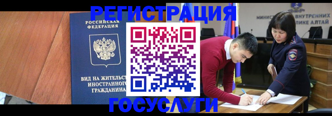 прописка законно в Кудрово