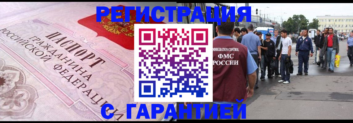 пропишу в квартире в Кудрово